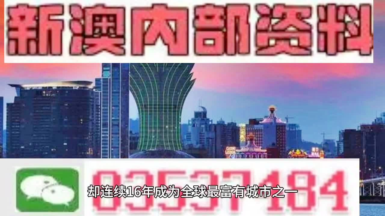 2024新澳门正版免费挂牌灯牌,经典解释落实_N版57.312