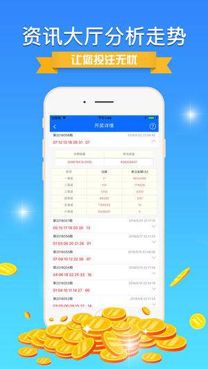 49图库图片+资料,创造性方案解析_体验版75.550