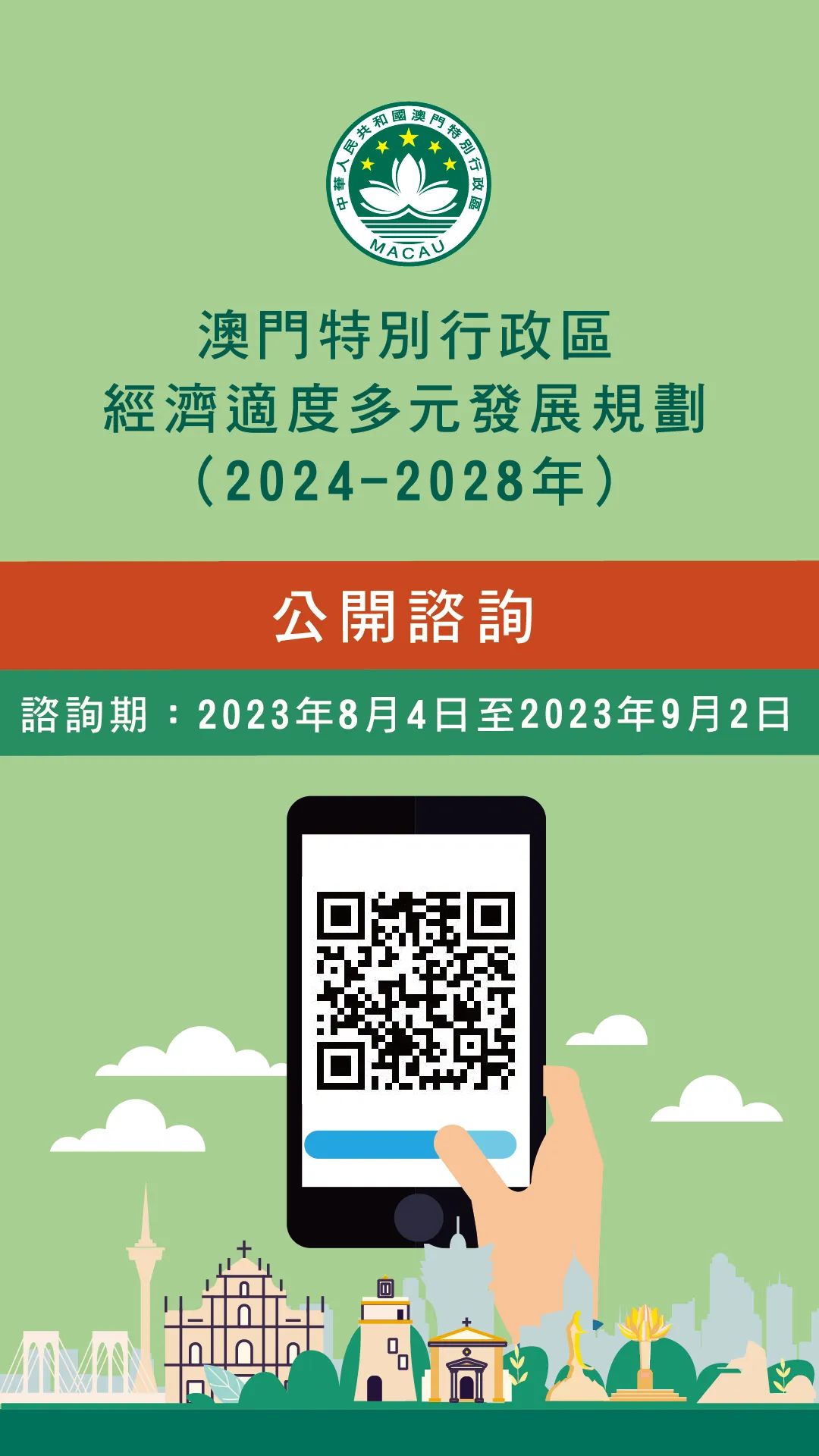 2024澳门精准正版免费,广泛的解释落实方法分析_复古版57.962