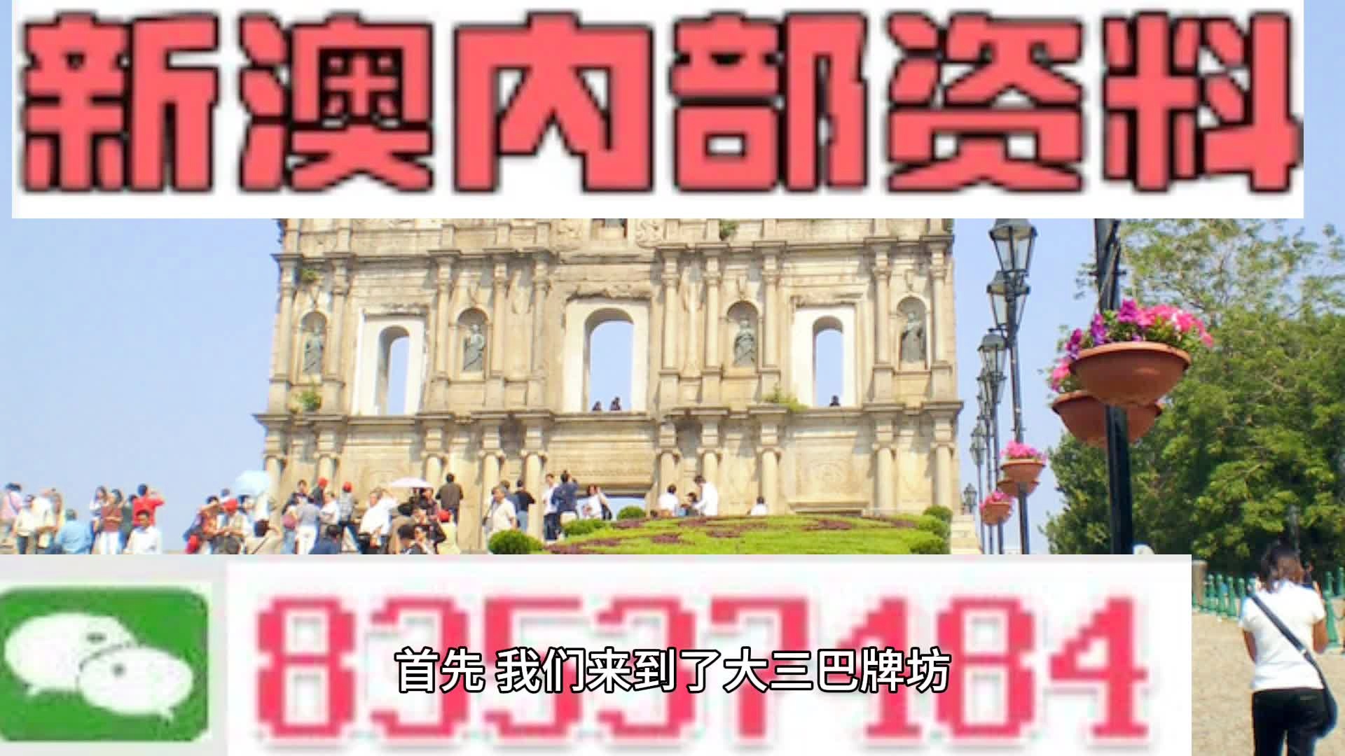 2024年澳门历史记录,快捷问题解决指南_复刻款52.809