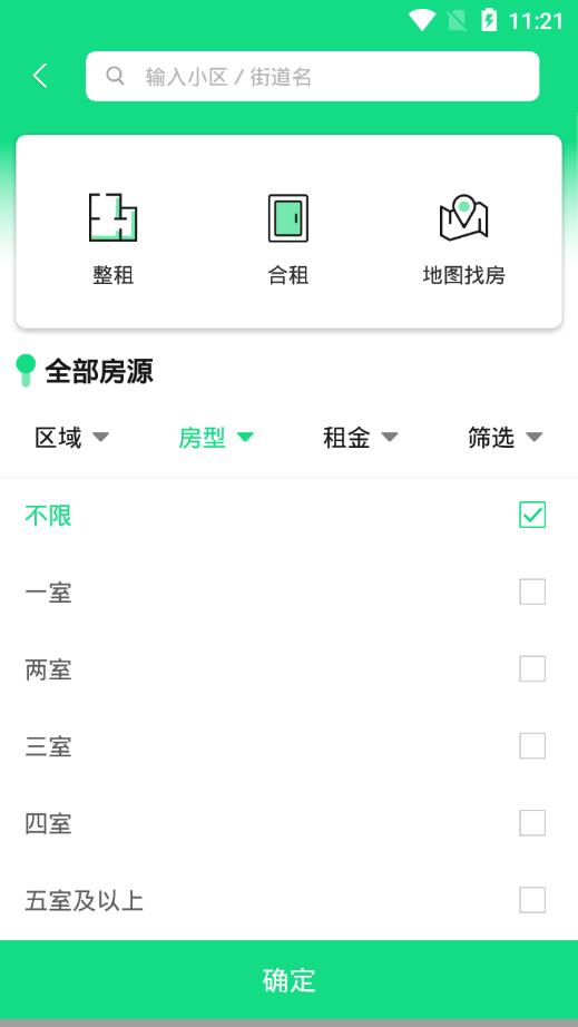 在线屋中的现代生活方式革命