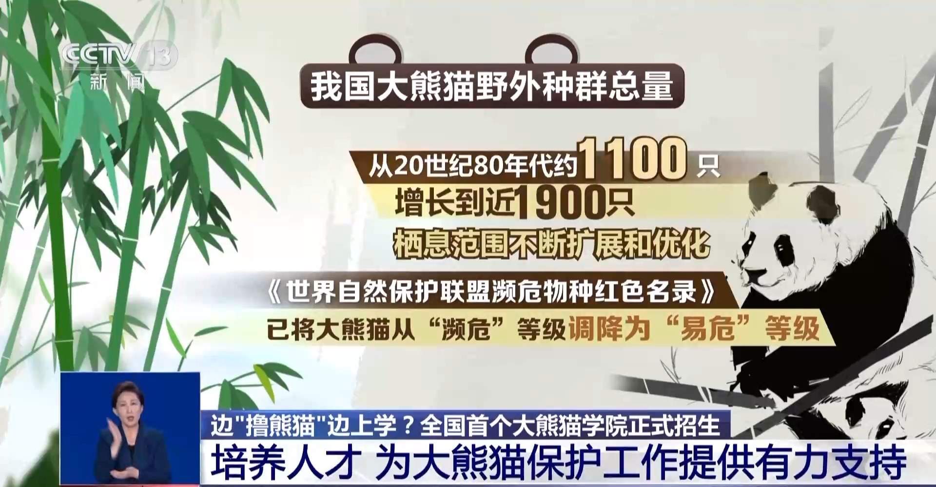 全国最新农艺师招聘启事，寻找农业领域专业人才加盟